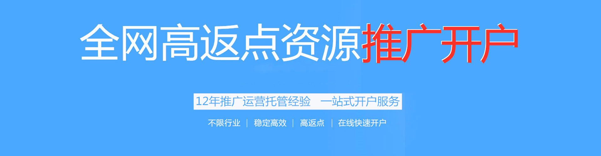 潞州sem怎么做