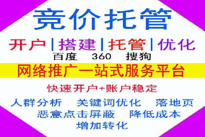 包年推广新篇章：百度竞价的多维度应用案例