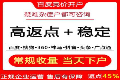 百度推广案例：优化广告内容提高点击率