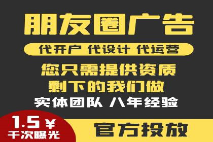成功案例解读：信息流开户返点的三大误区与对策